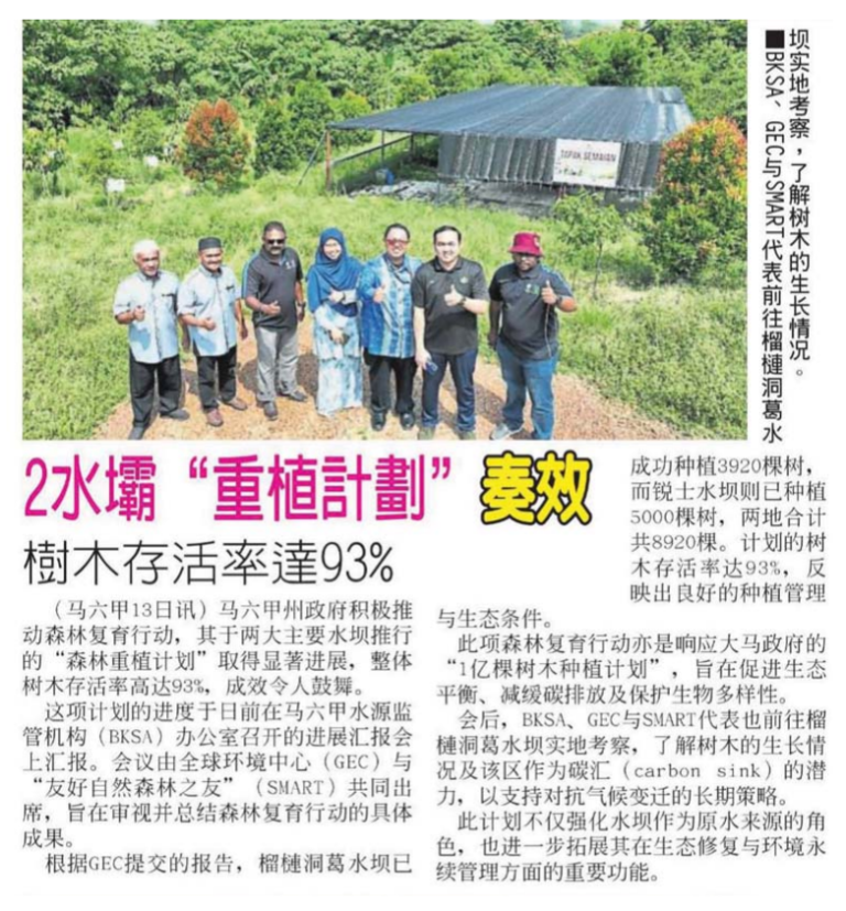 Replanting efforts at two dams show results with 93% tree survival rate